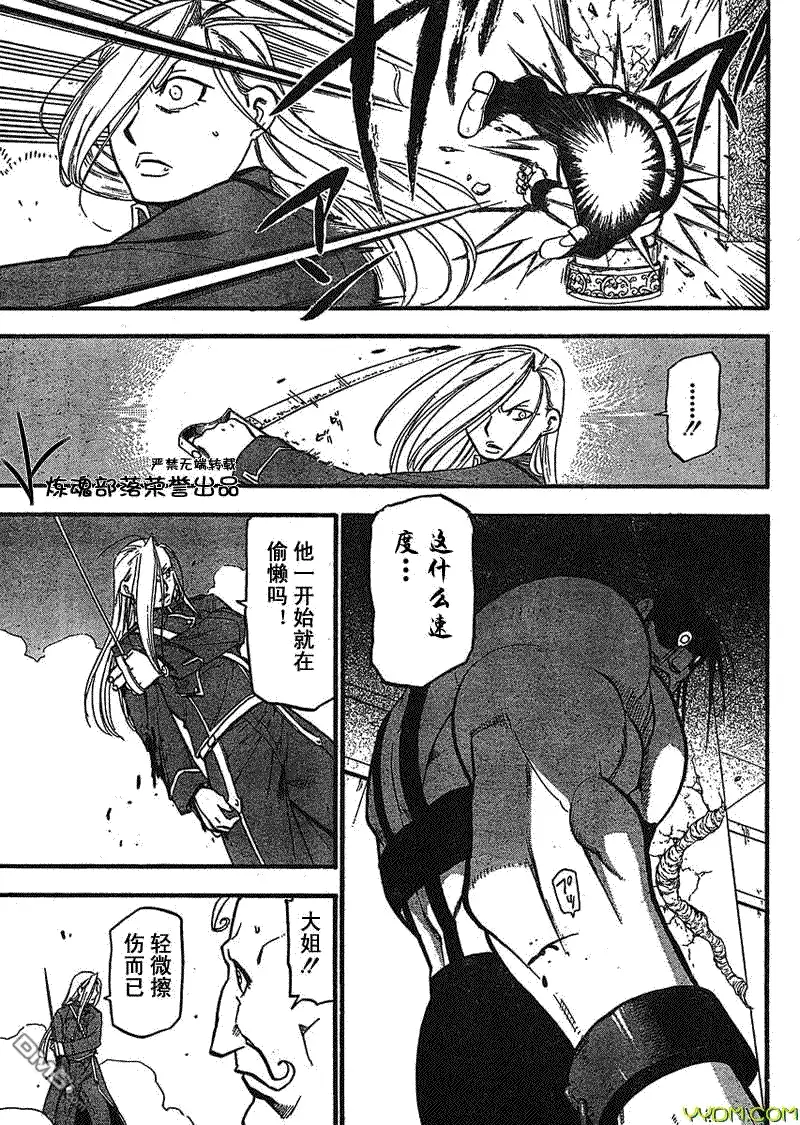 第29页