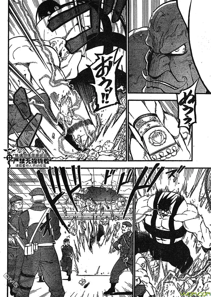 第34页