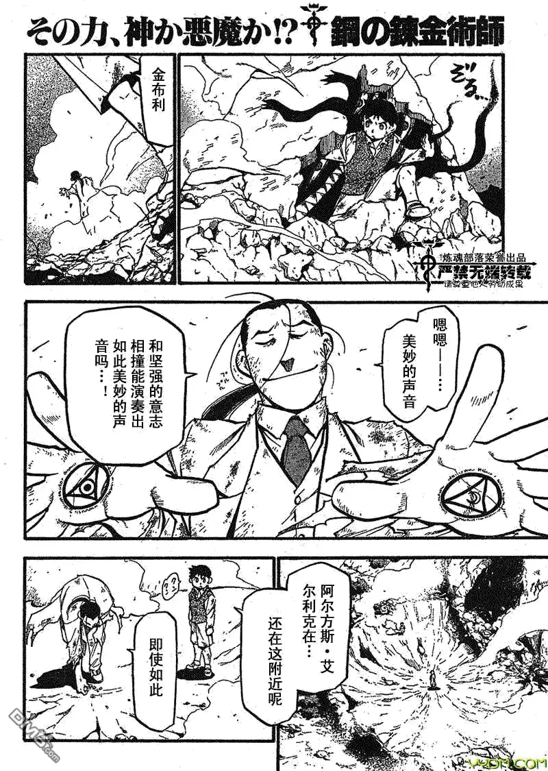 第38页