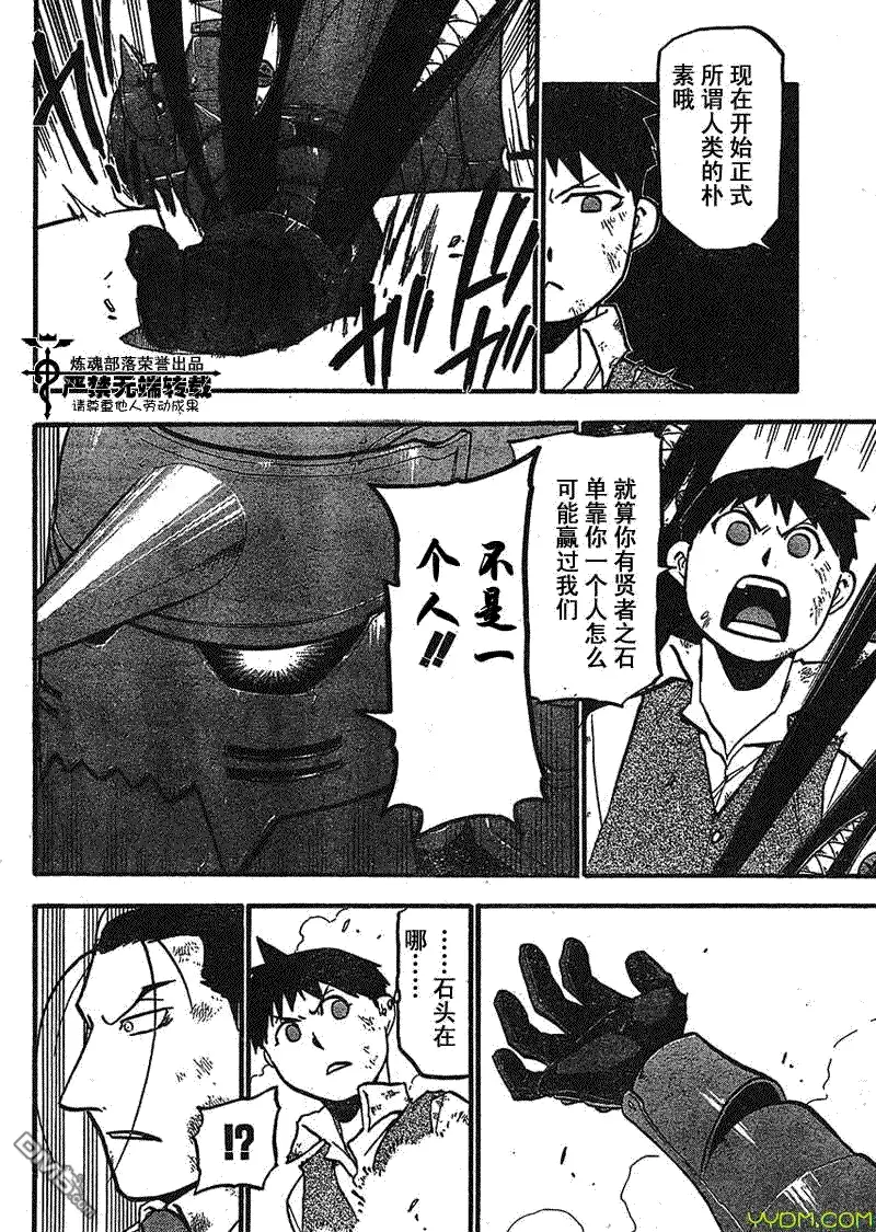 第42页