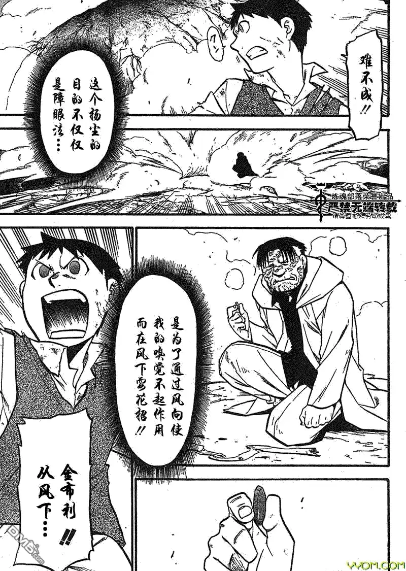 第43页