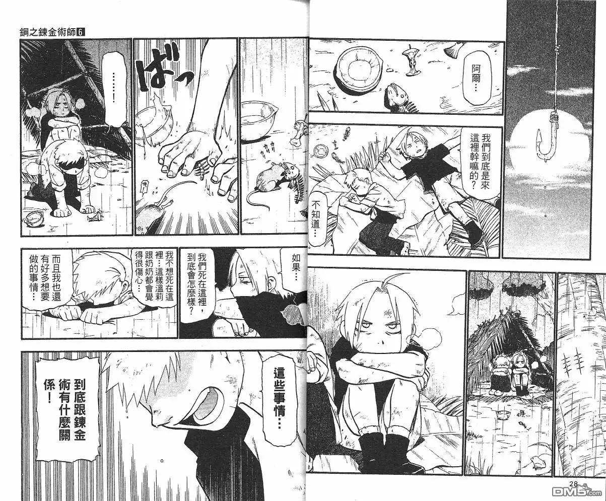 第16页