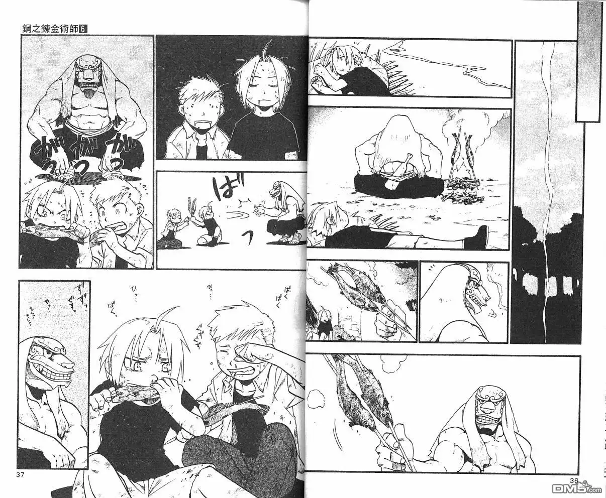 第20页