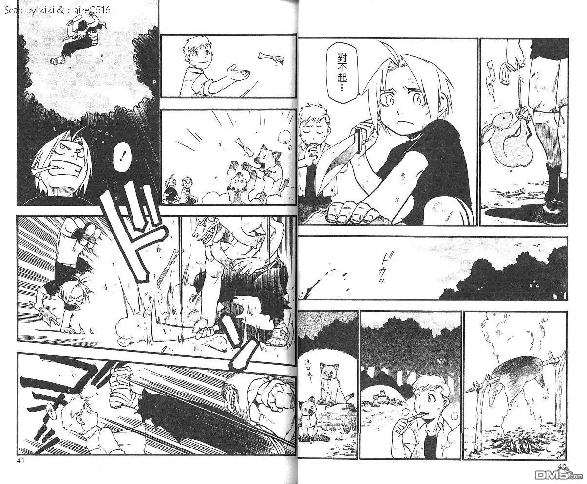第22页