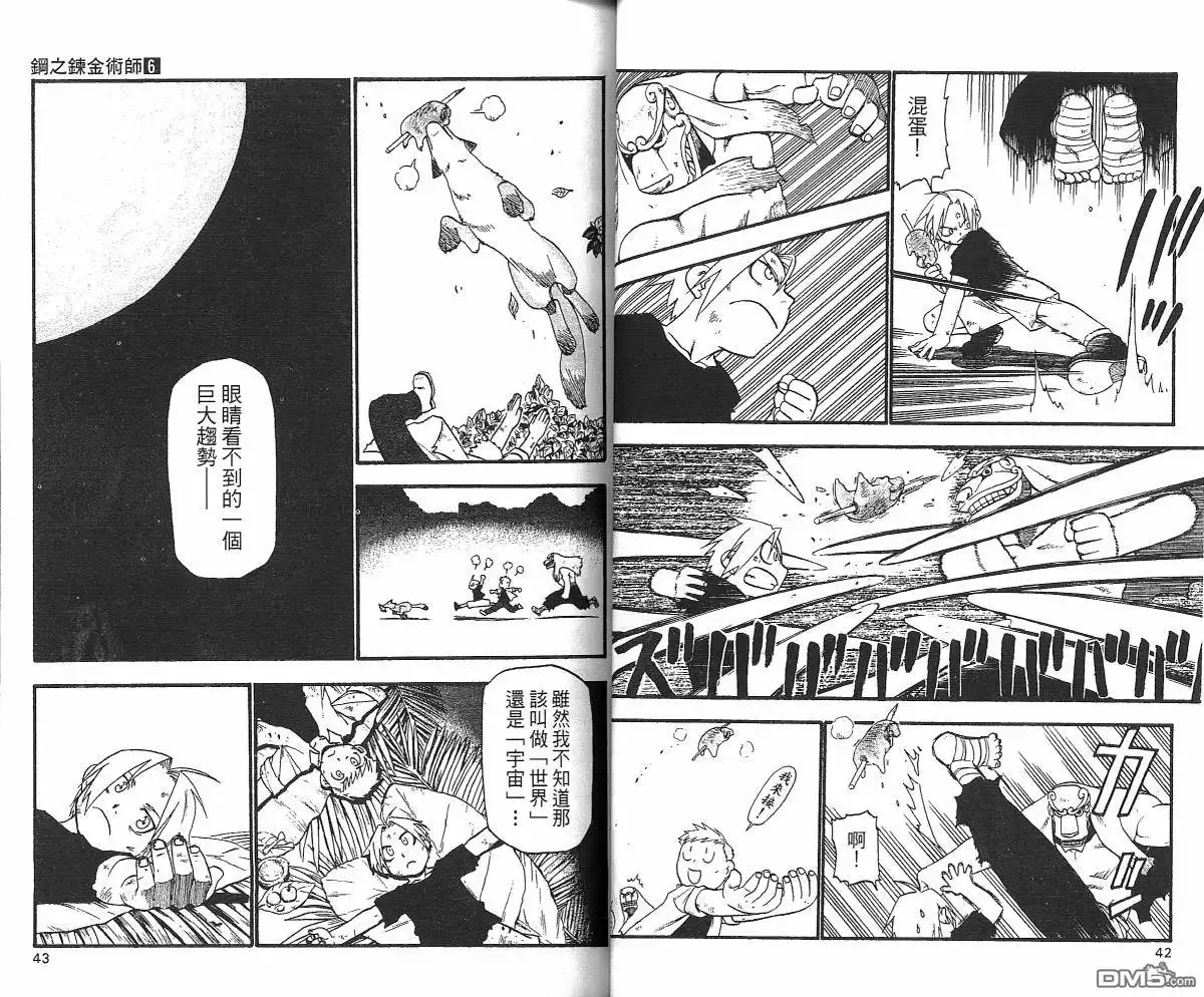 第23页