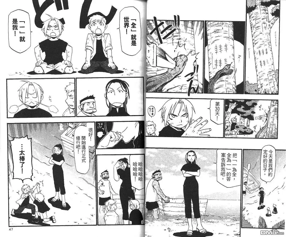第25页
