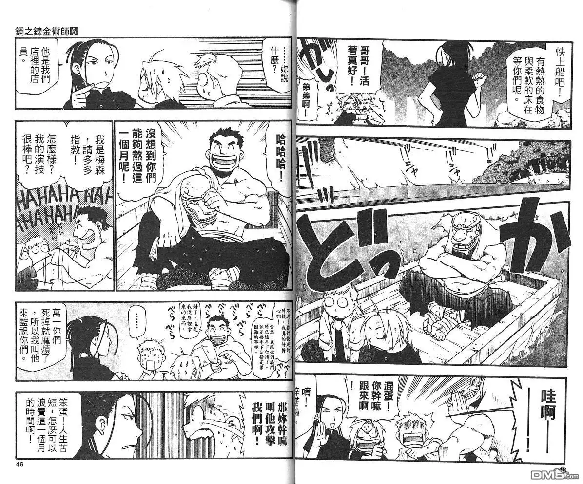 第26页