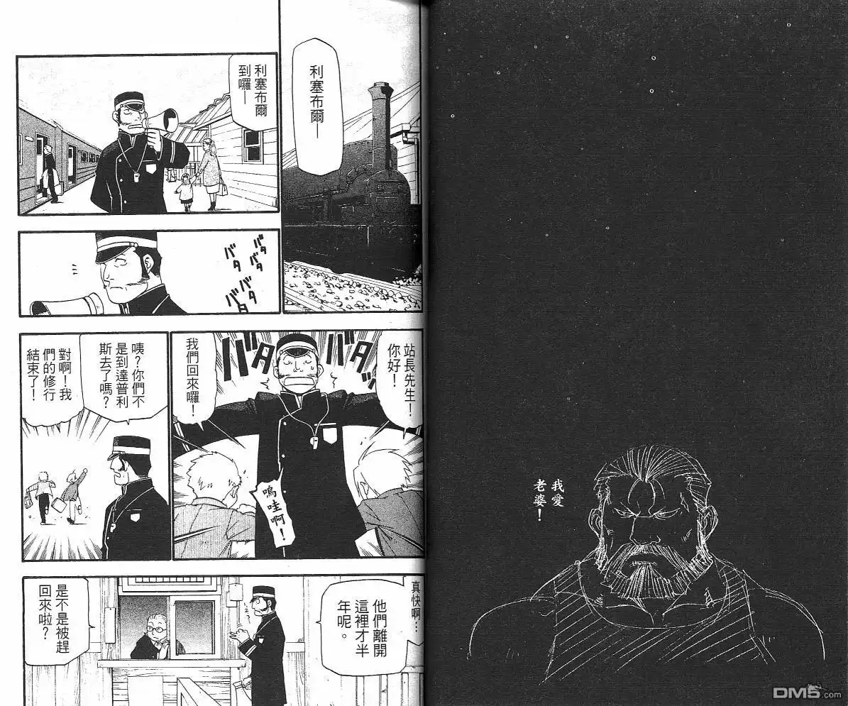 第29页