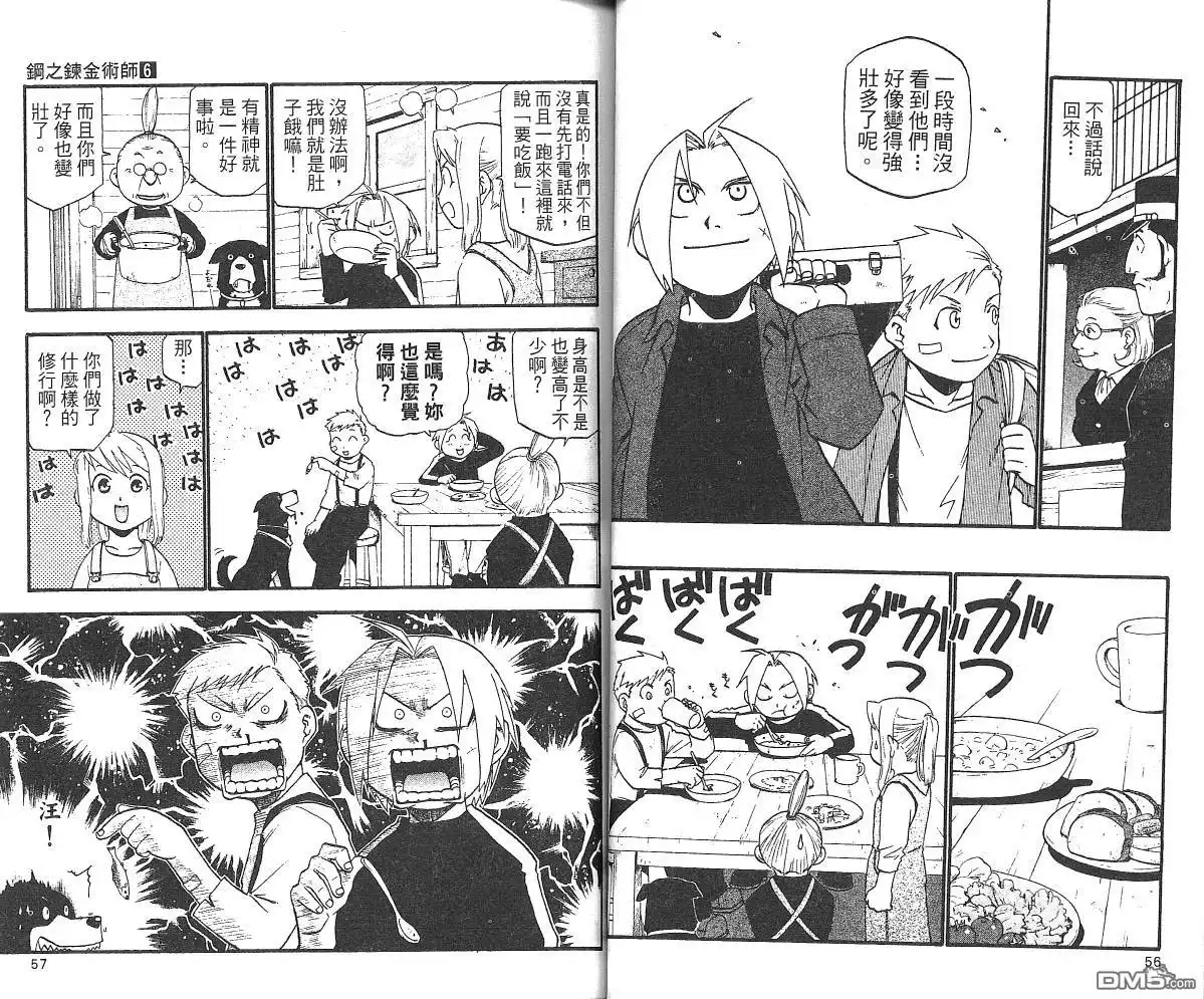 第30页