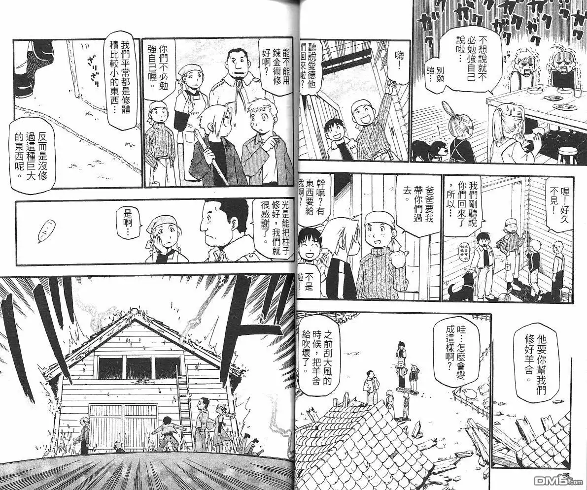 第31页