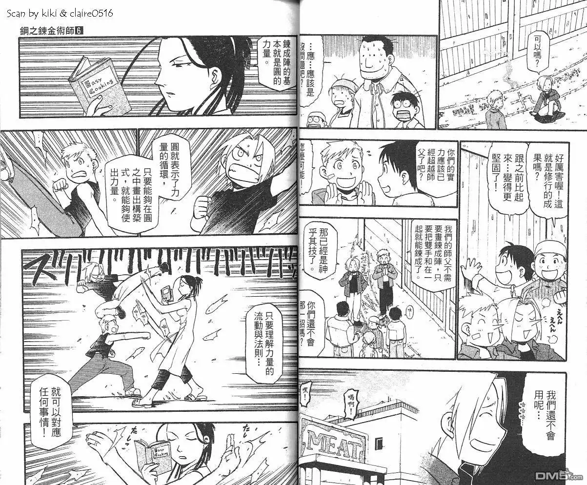 第32页
