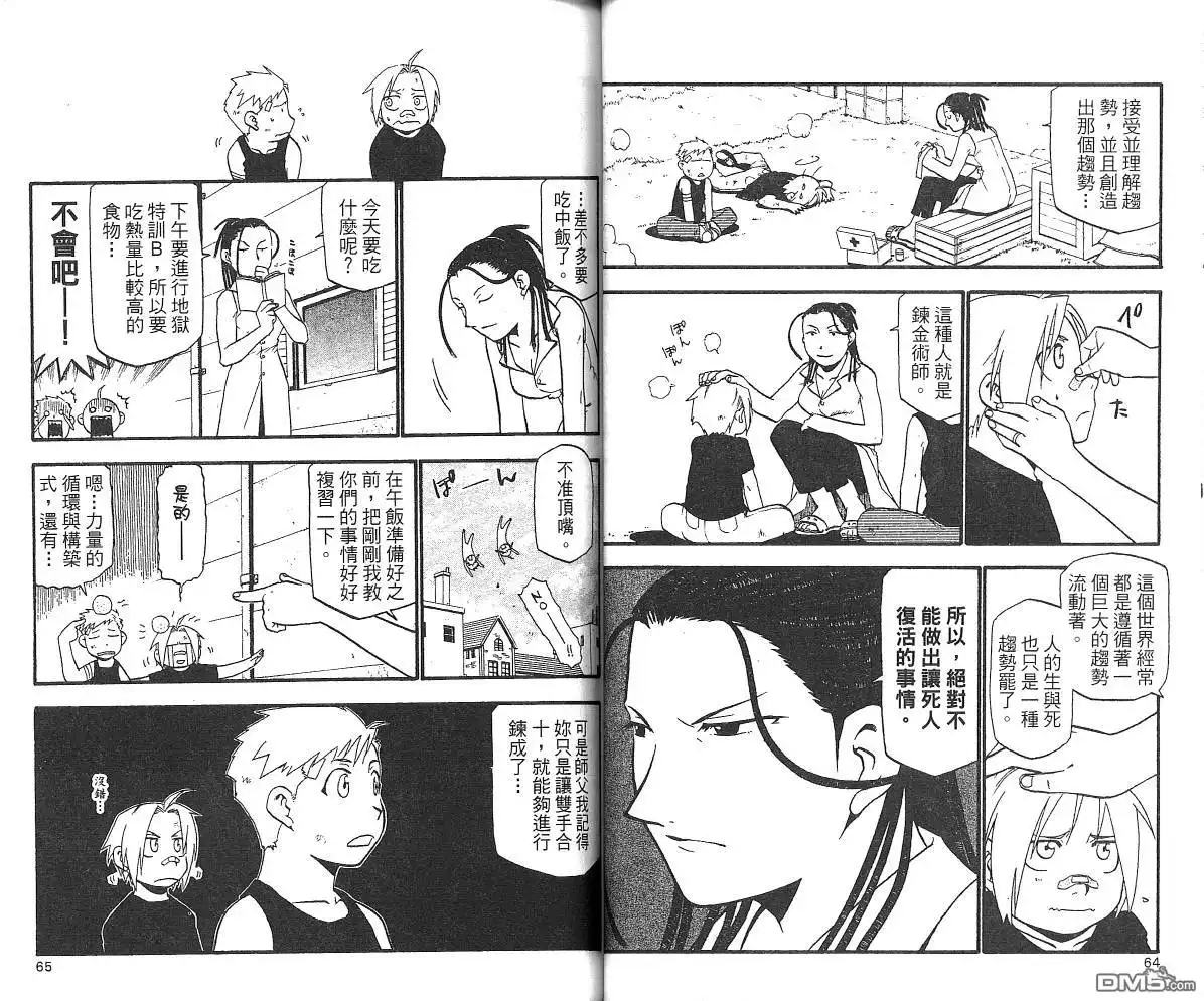 第34页