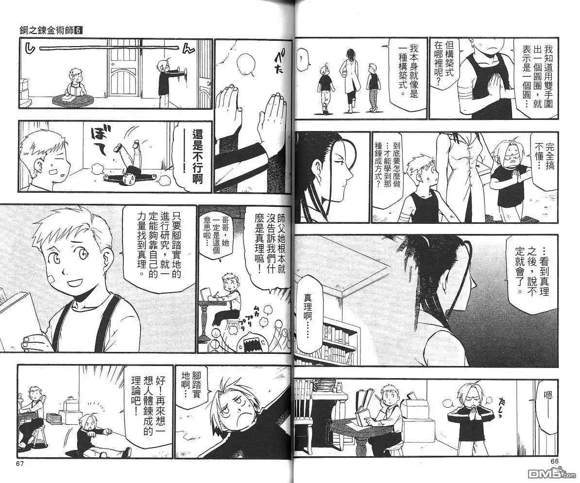 第35页