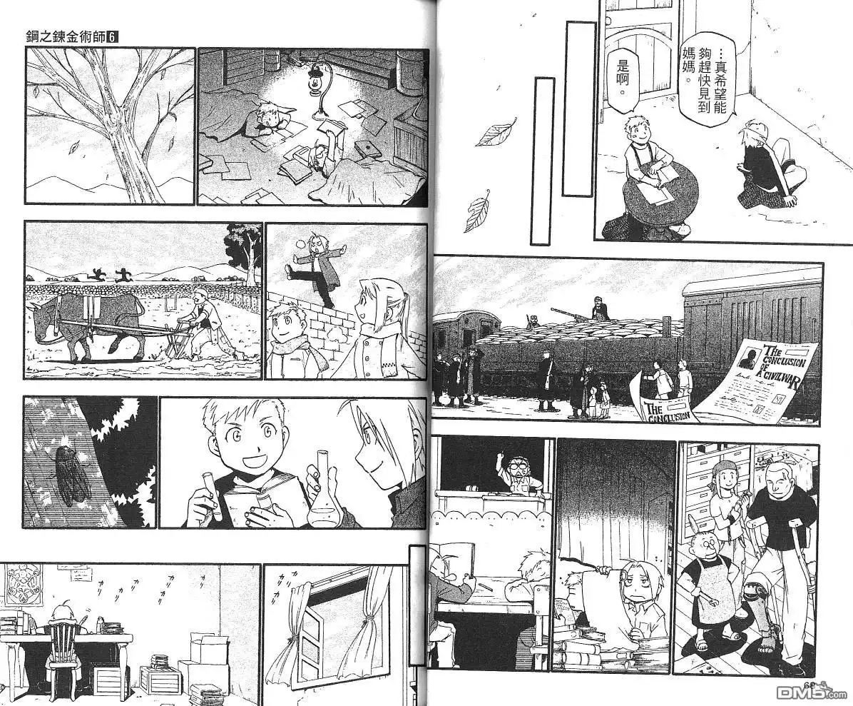 第36页