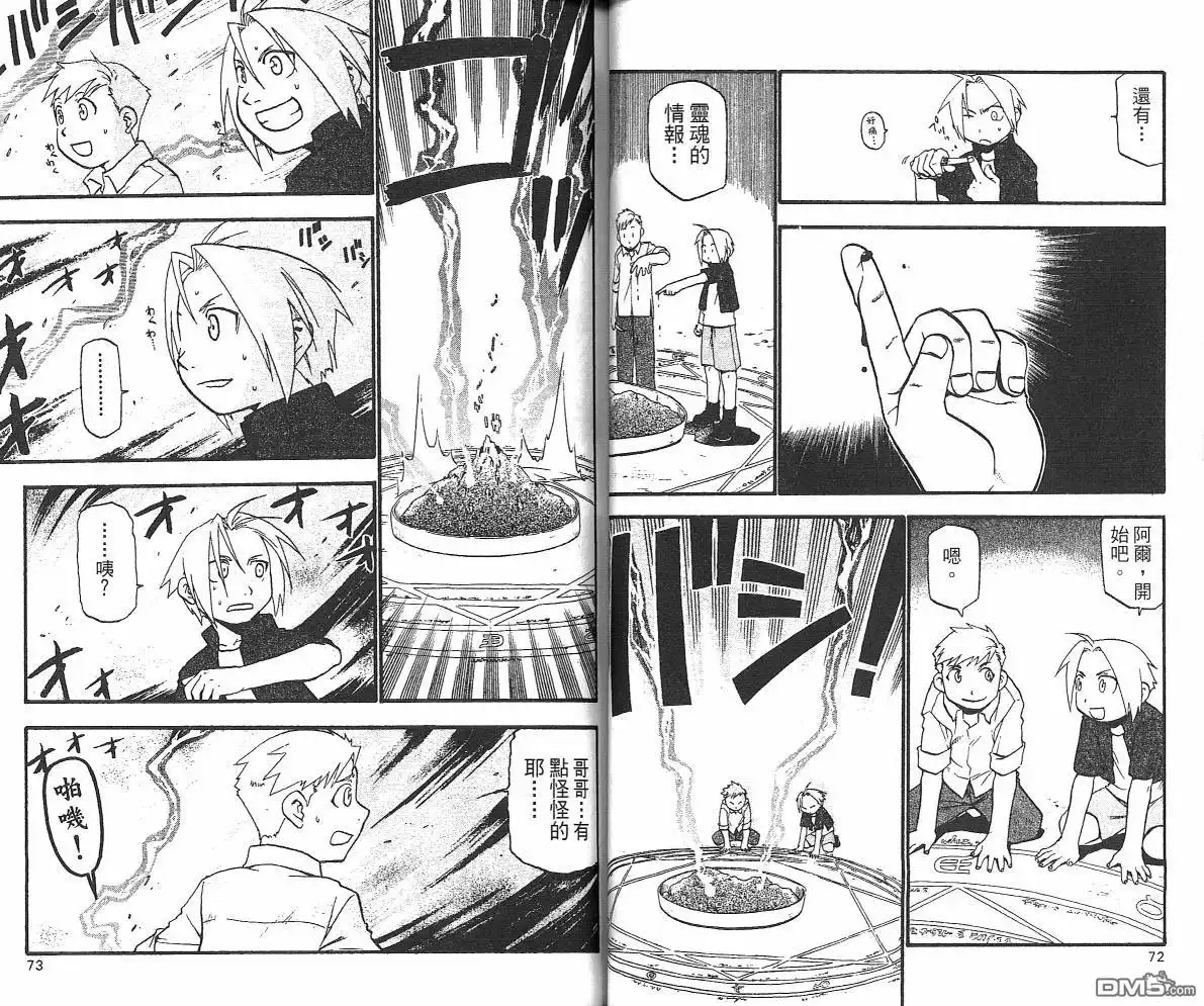 第38页