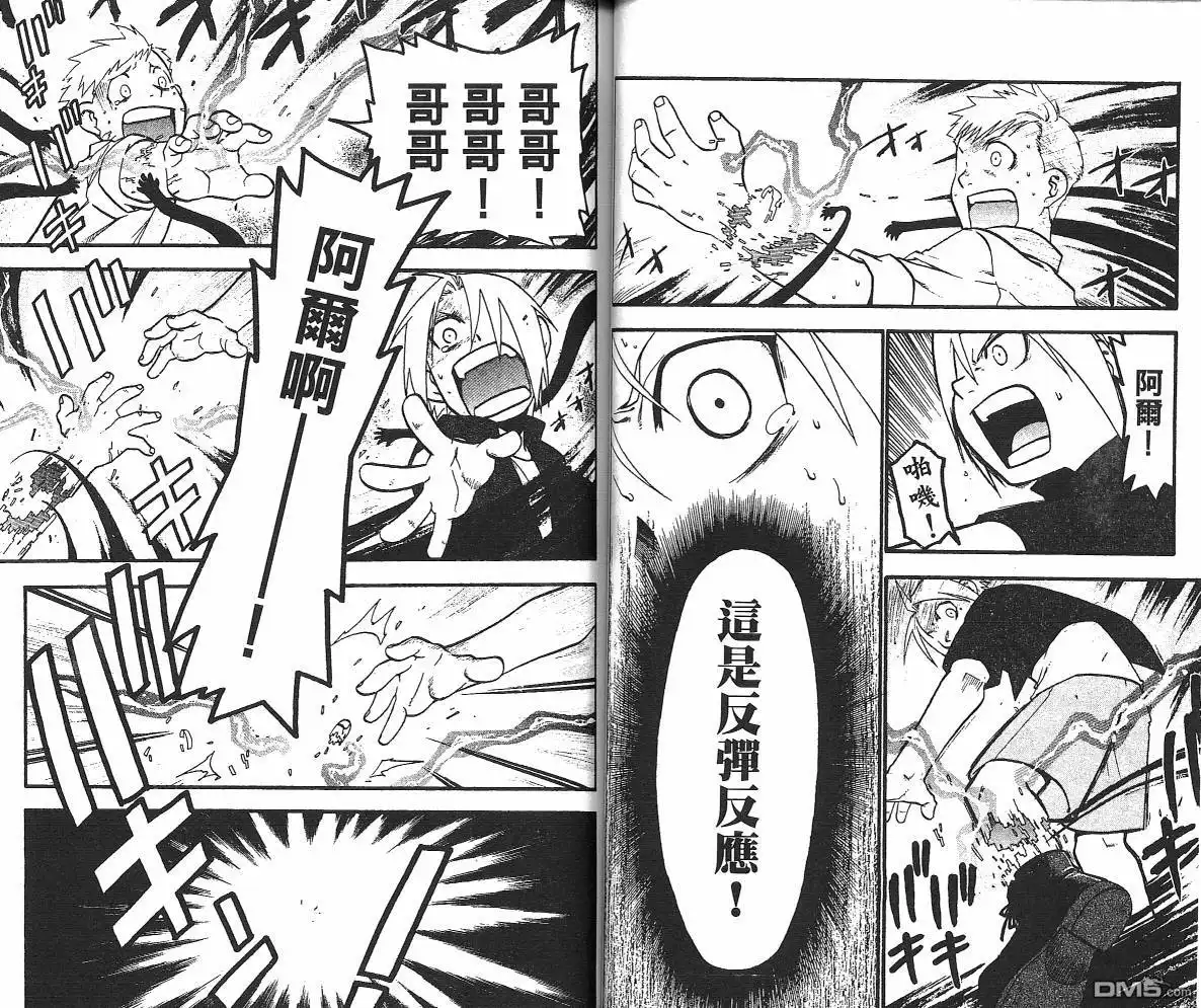 第39页