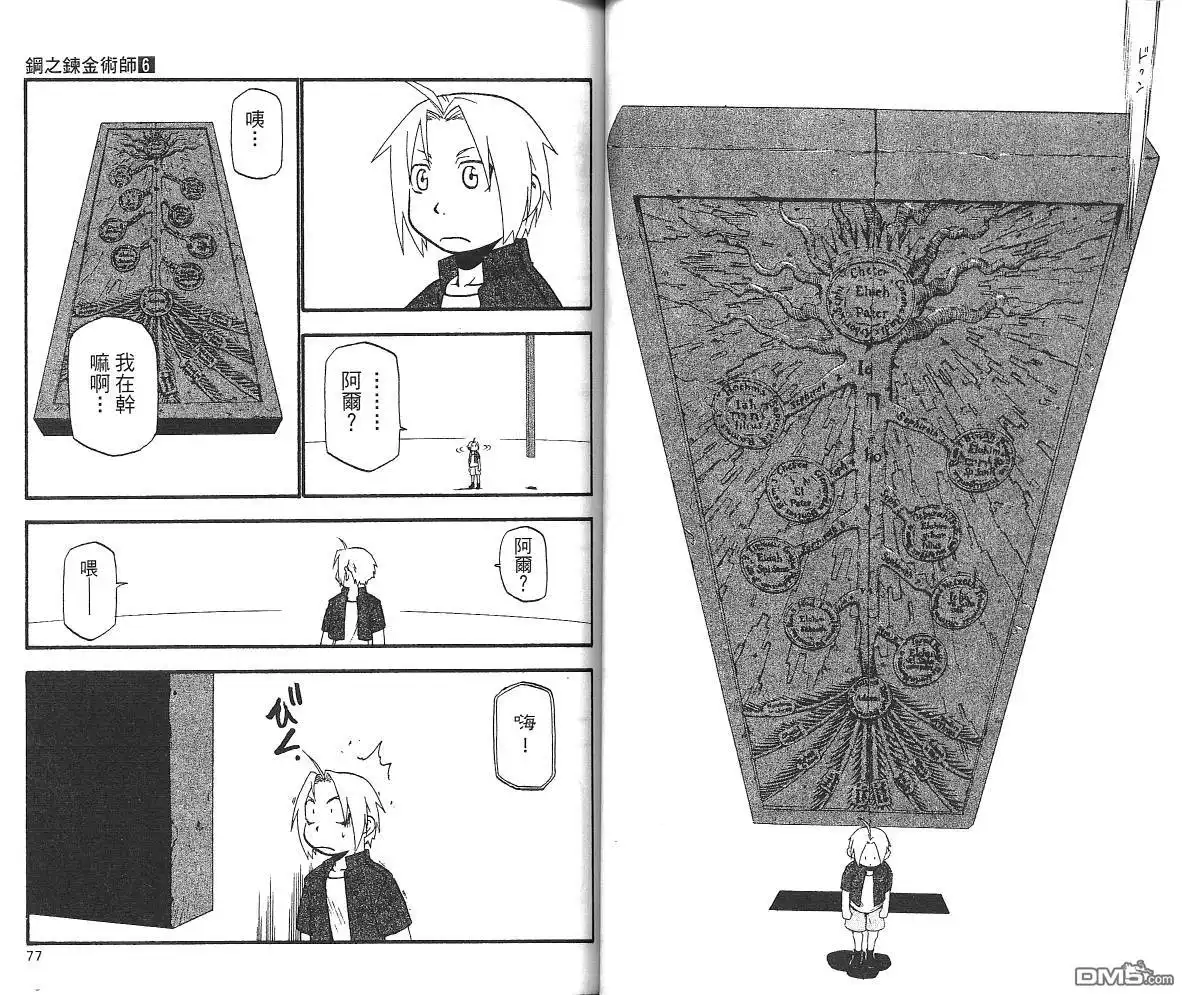 第40页
