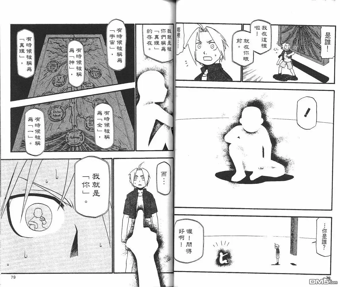 第41页