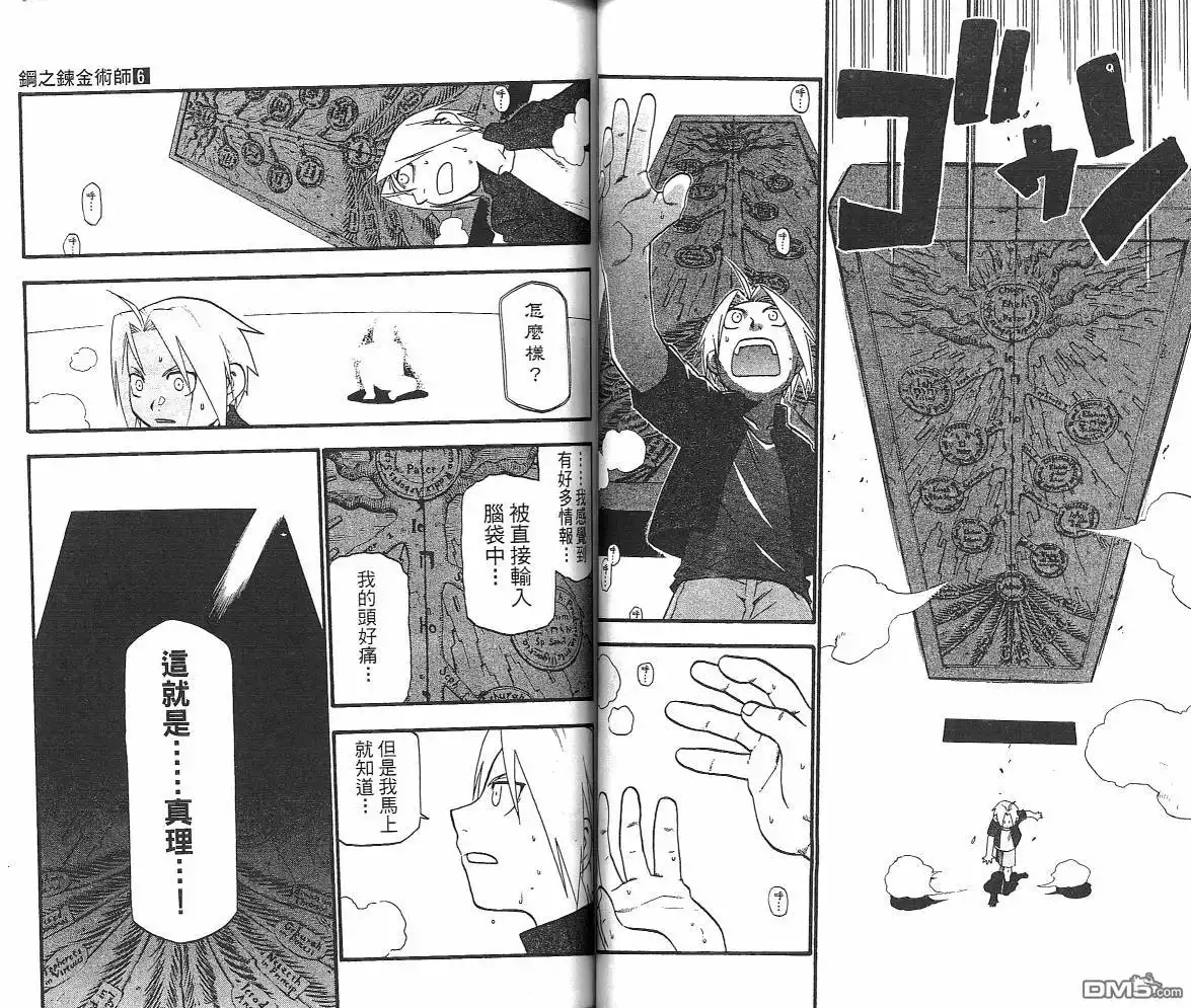 第45页