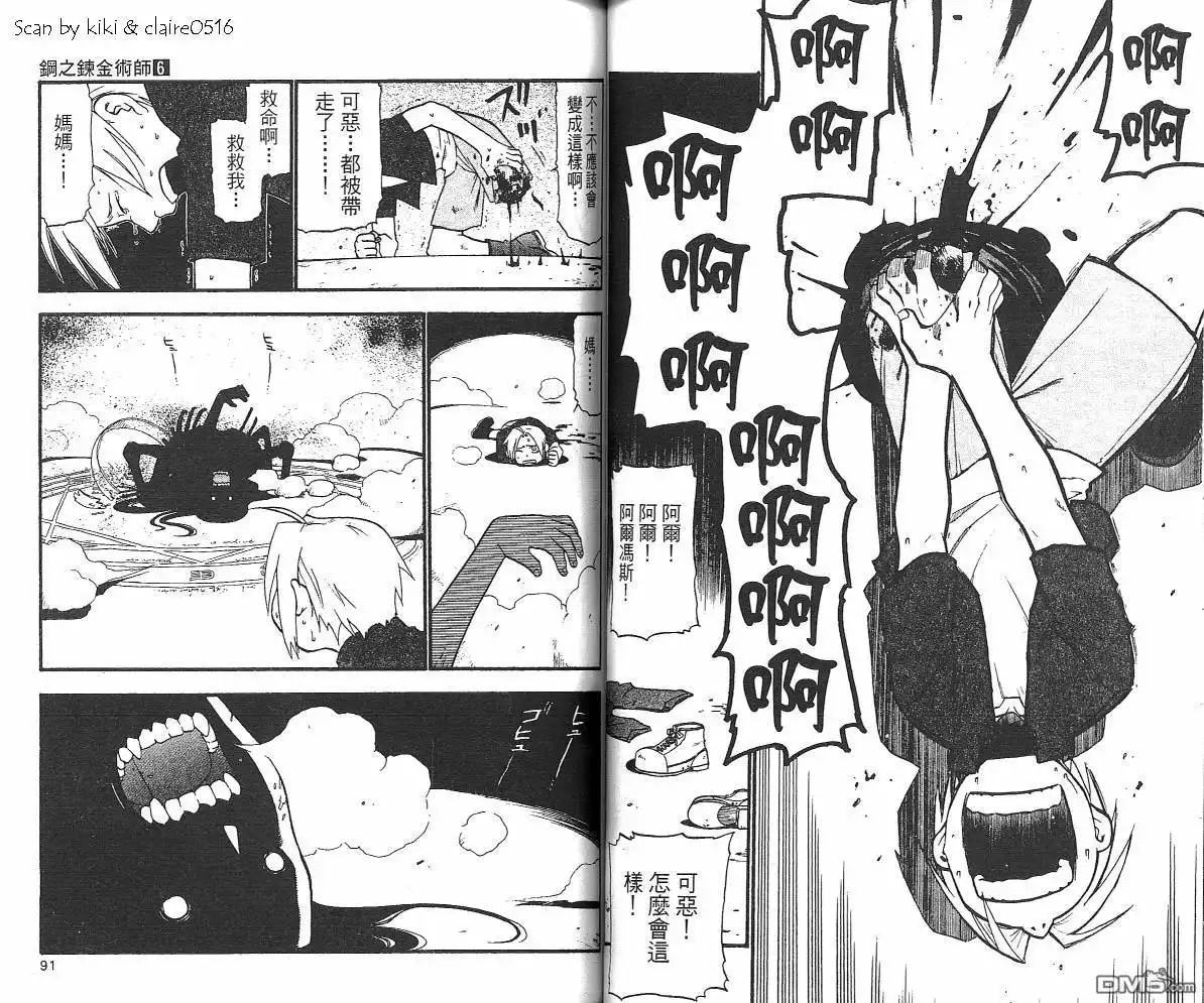 第47页