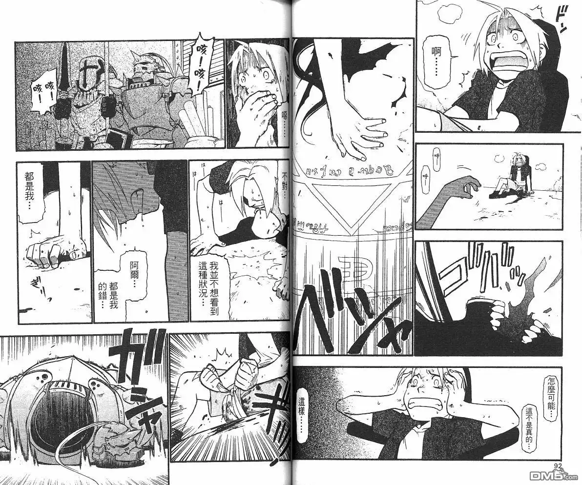 第48页