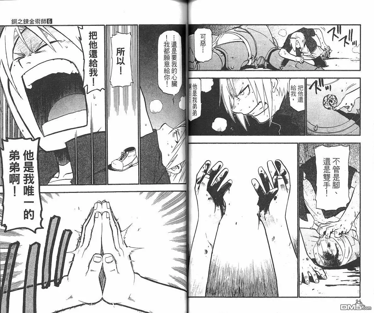 第49页