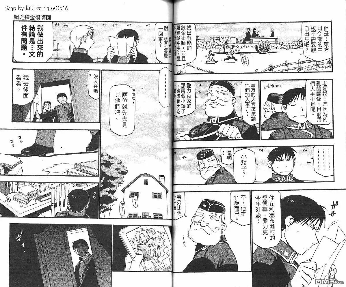 第52页