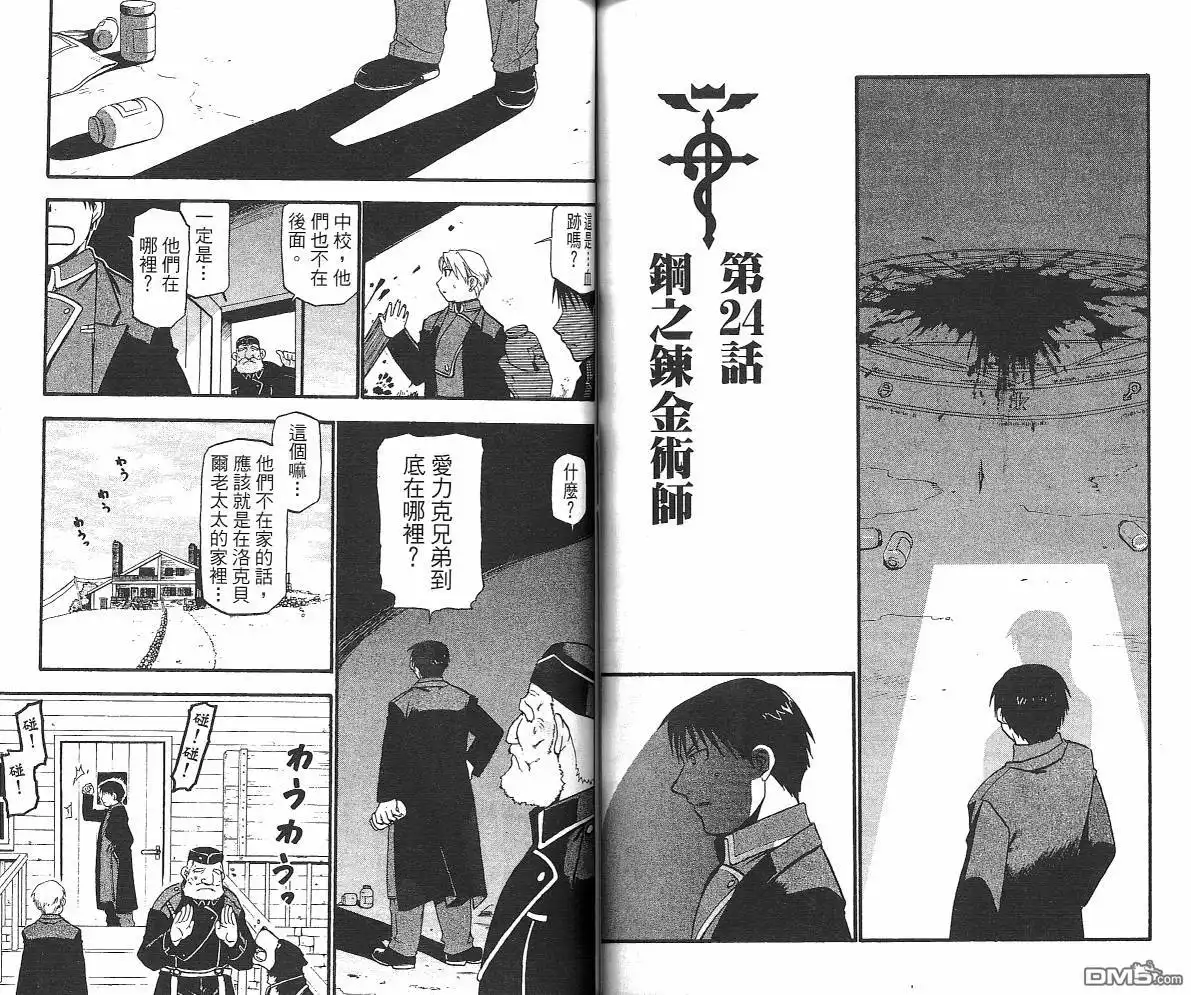 第53页