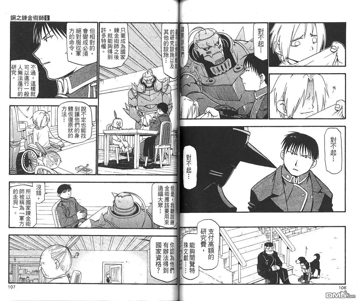 第55页