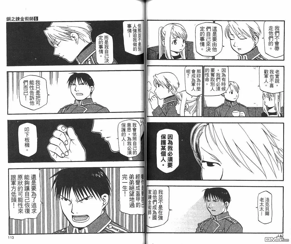 第58页