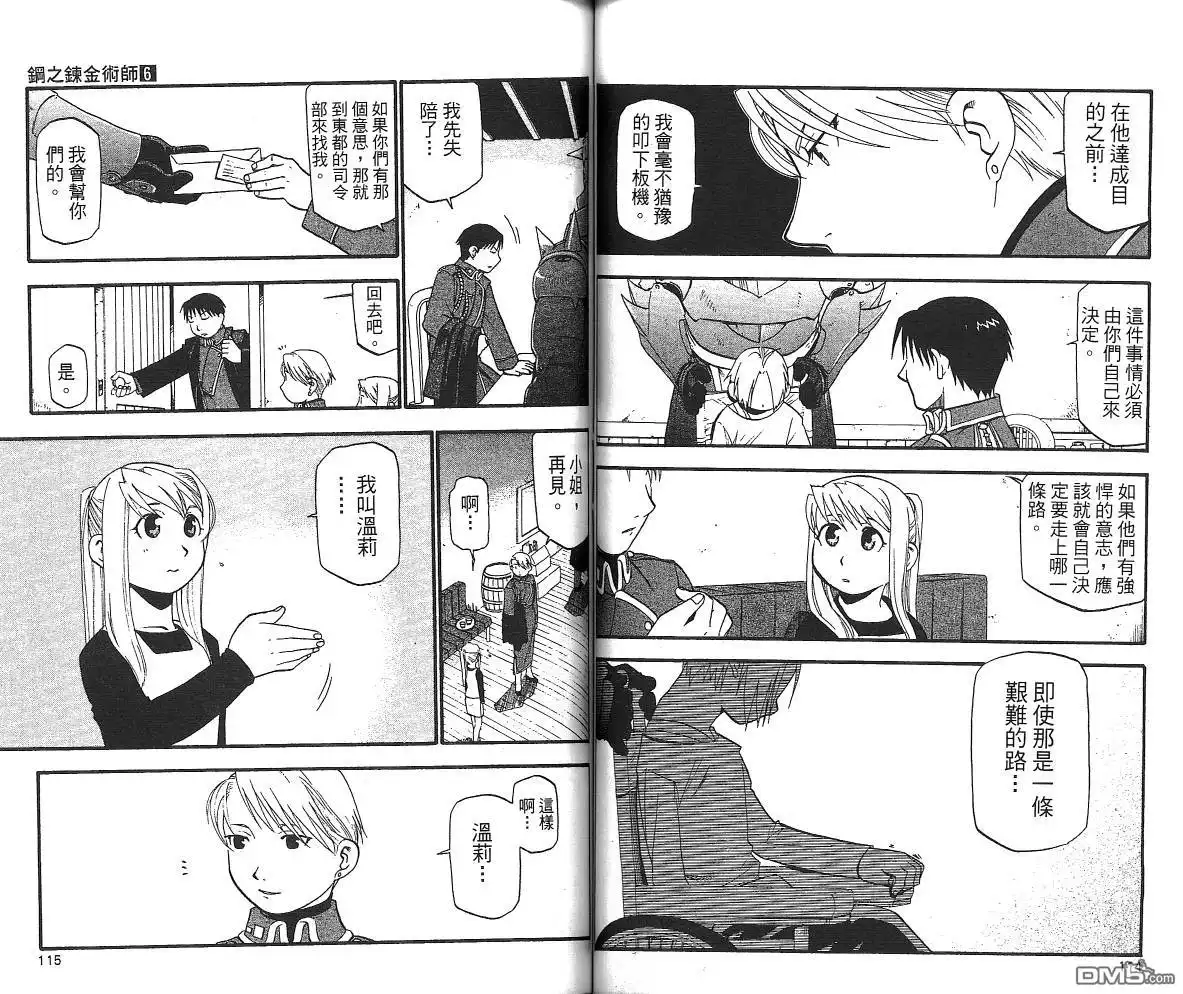 第59页
