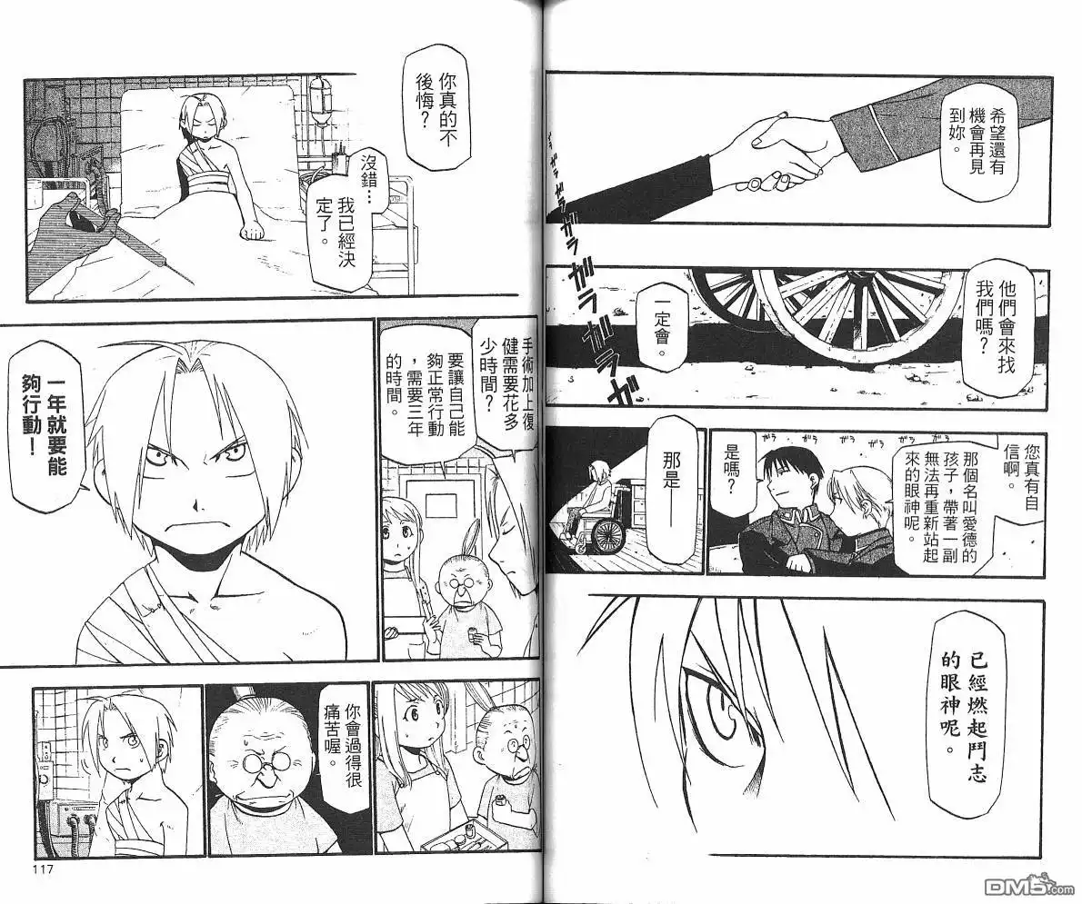 第60页