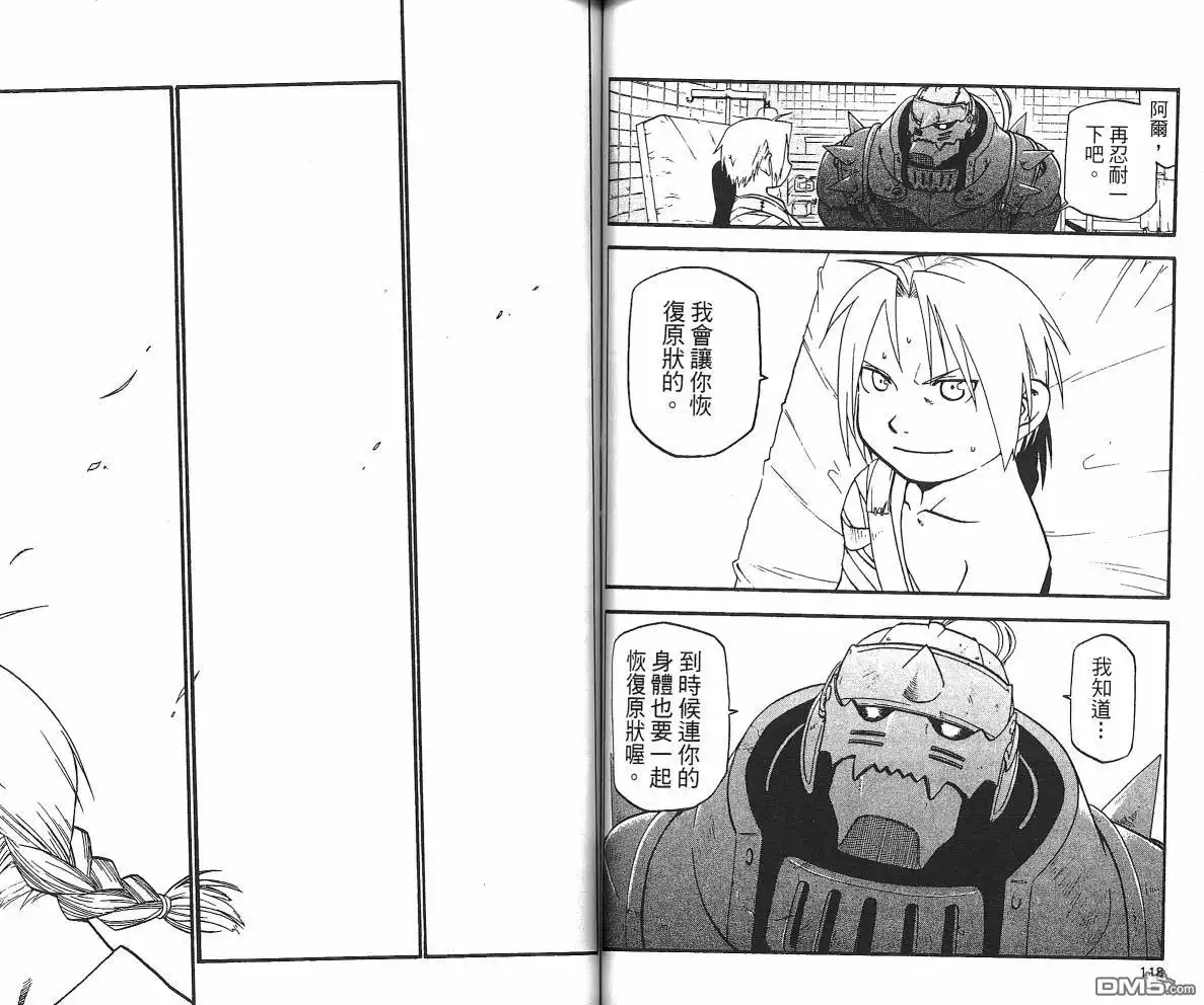 第61页