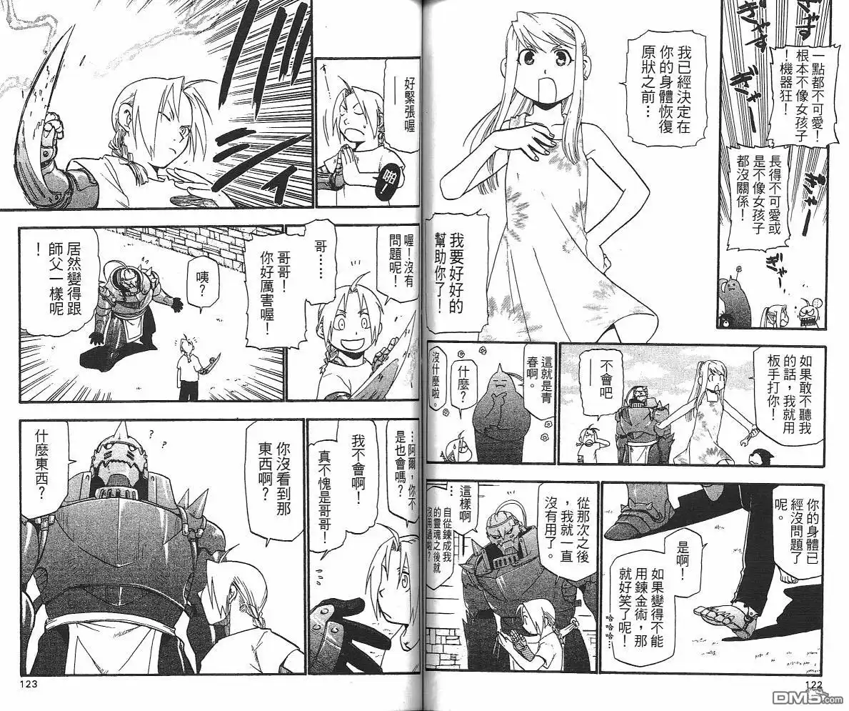 第63页