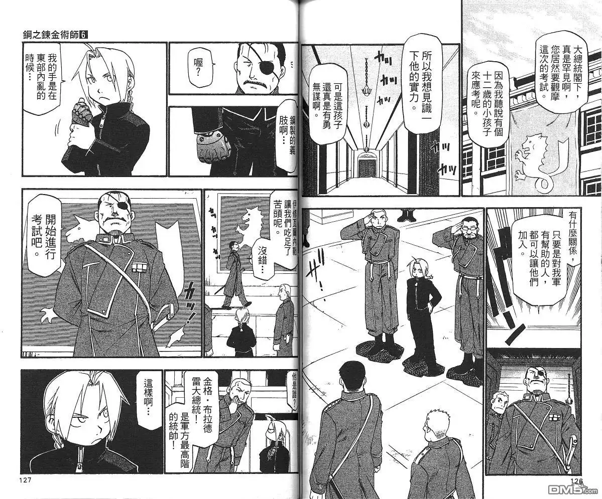 第65页