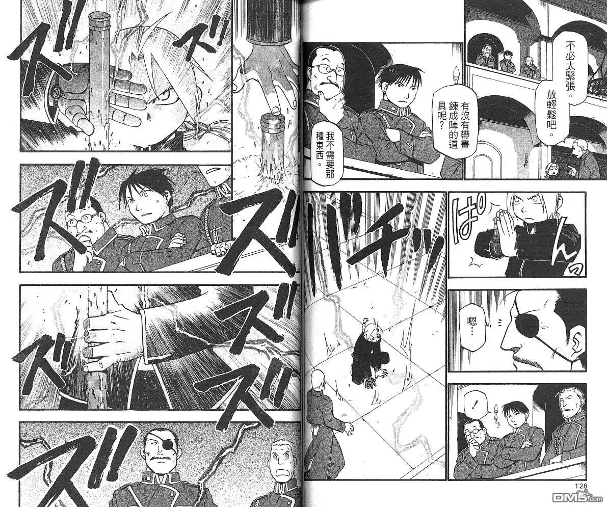 第66页