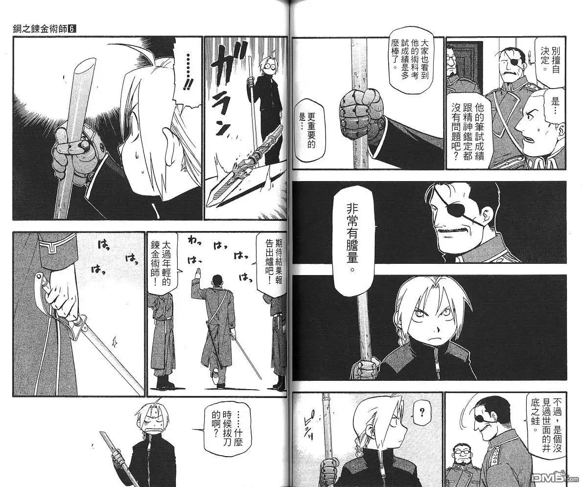 第69页