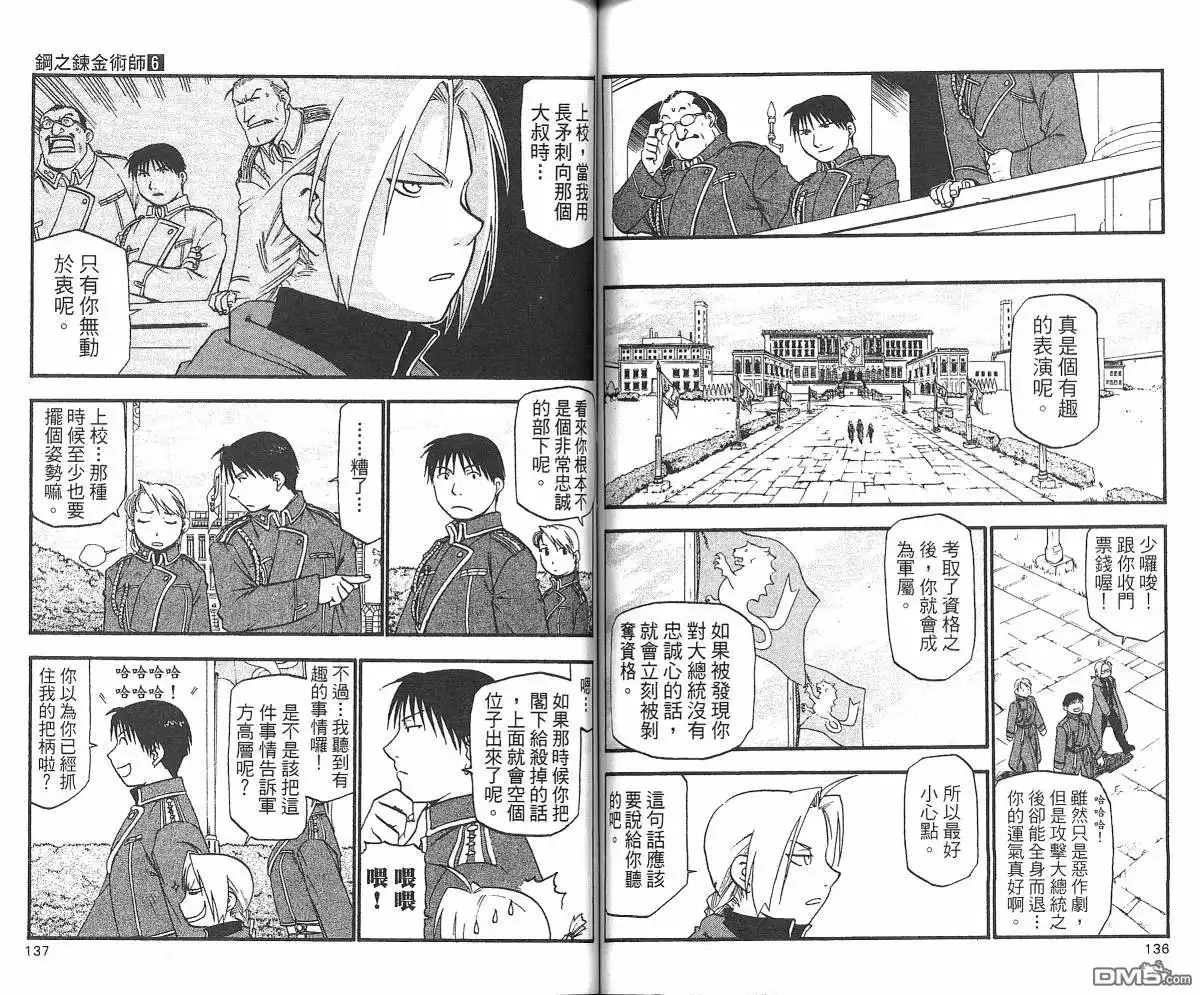 第70页
