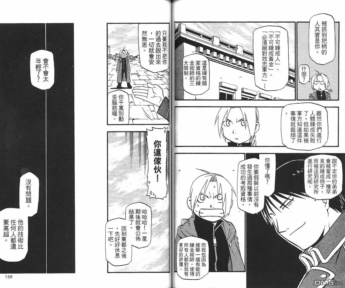 第71页