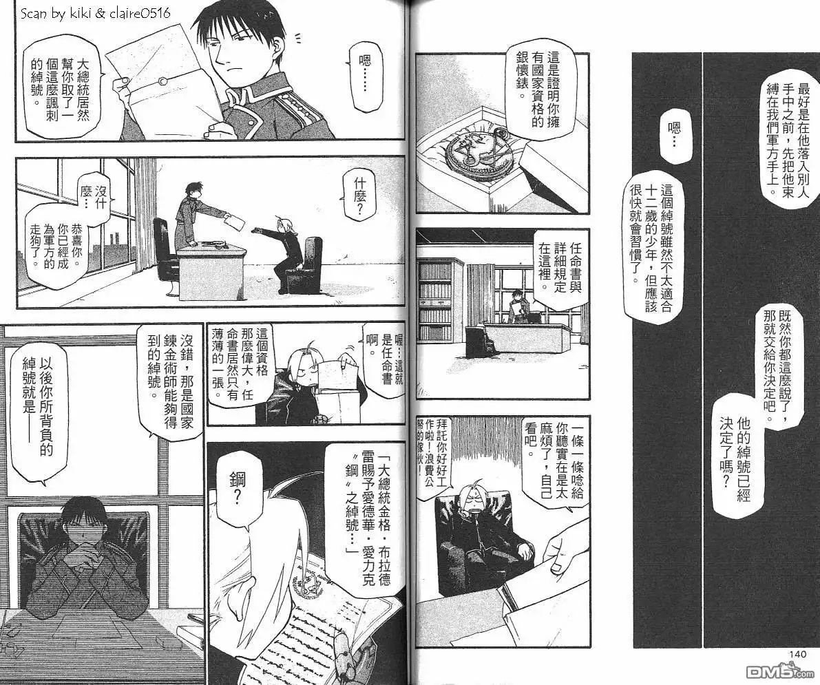 第72页