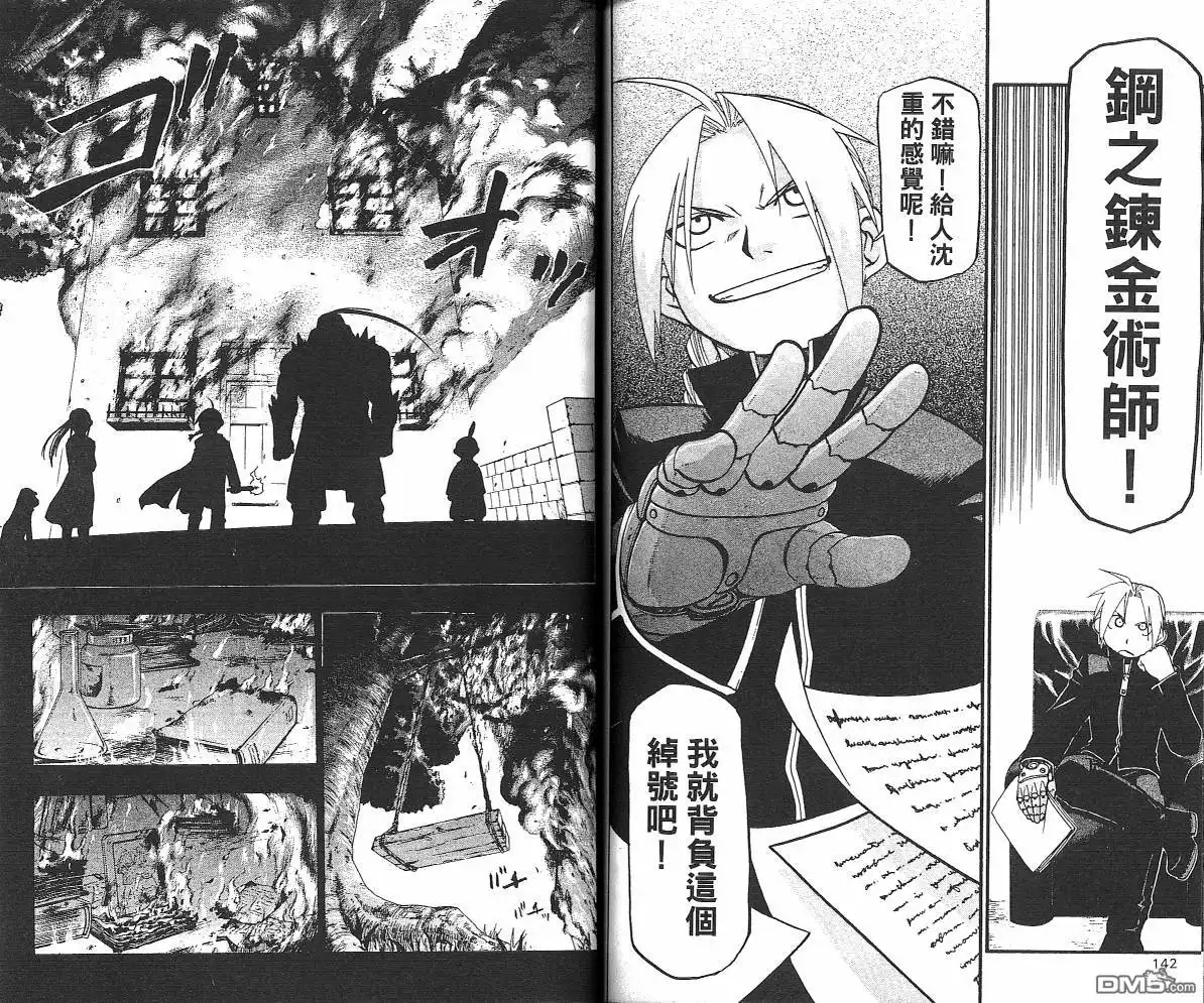第73页