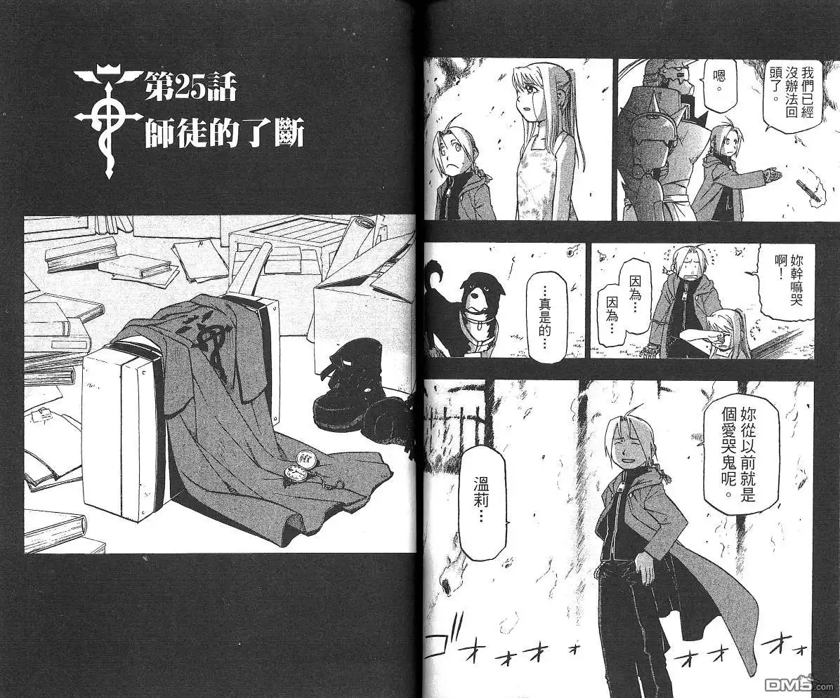 第74页