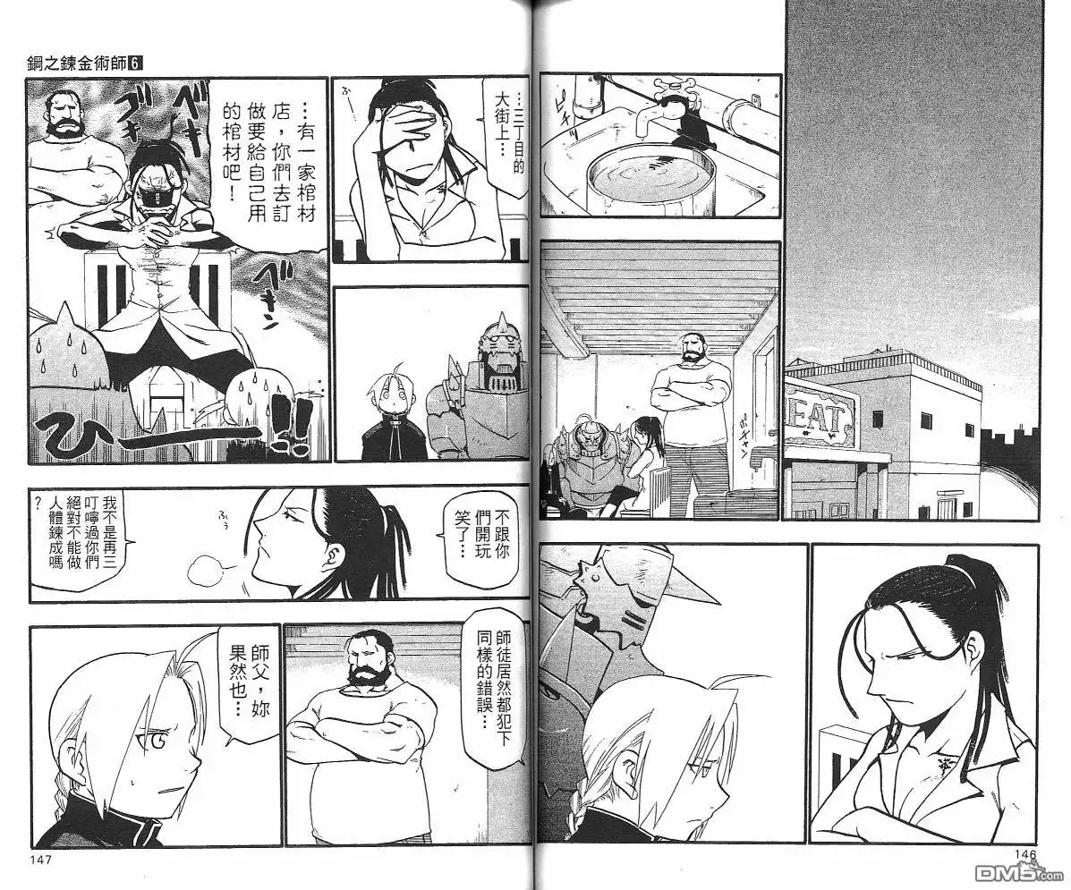 第75页