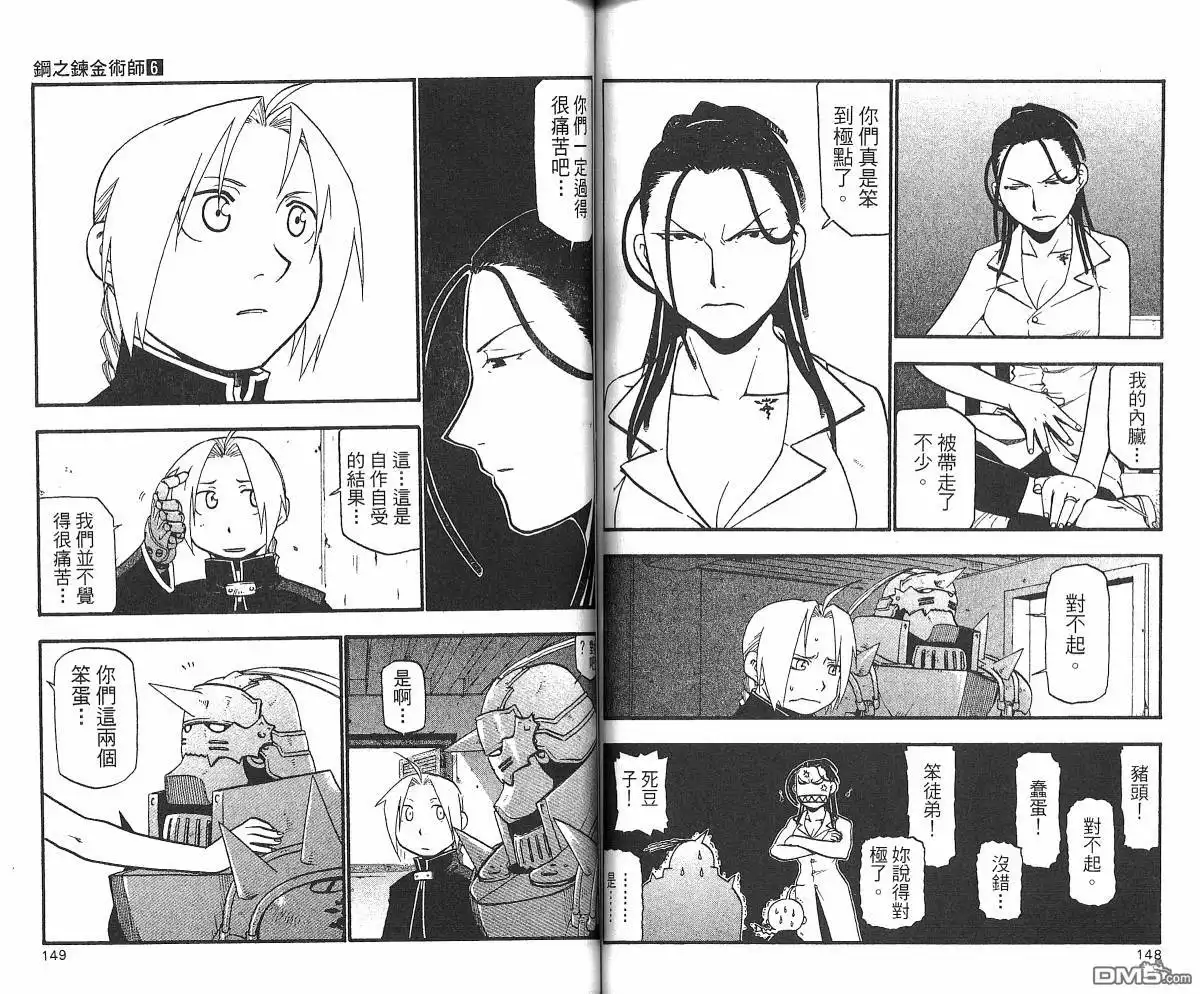 第76页