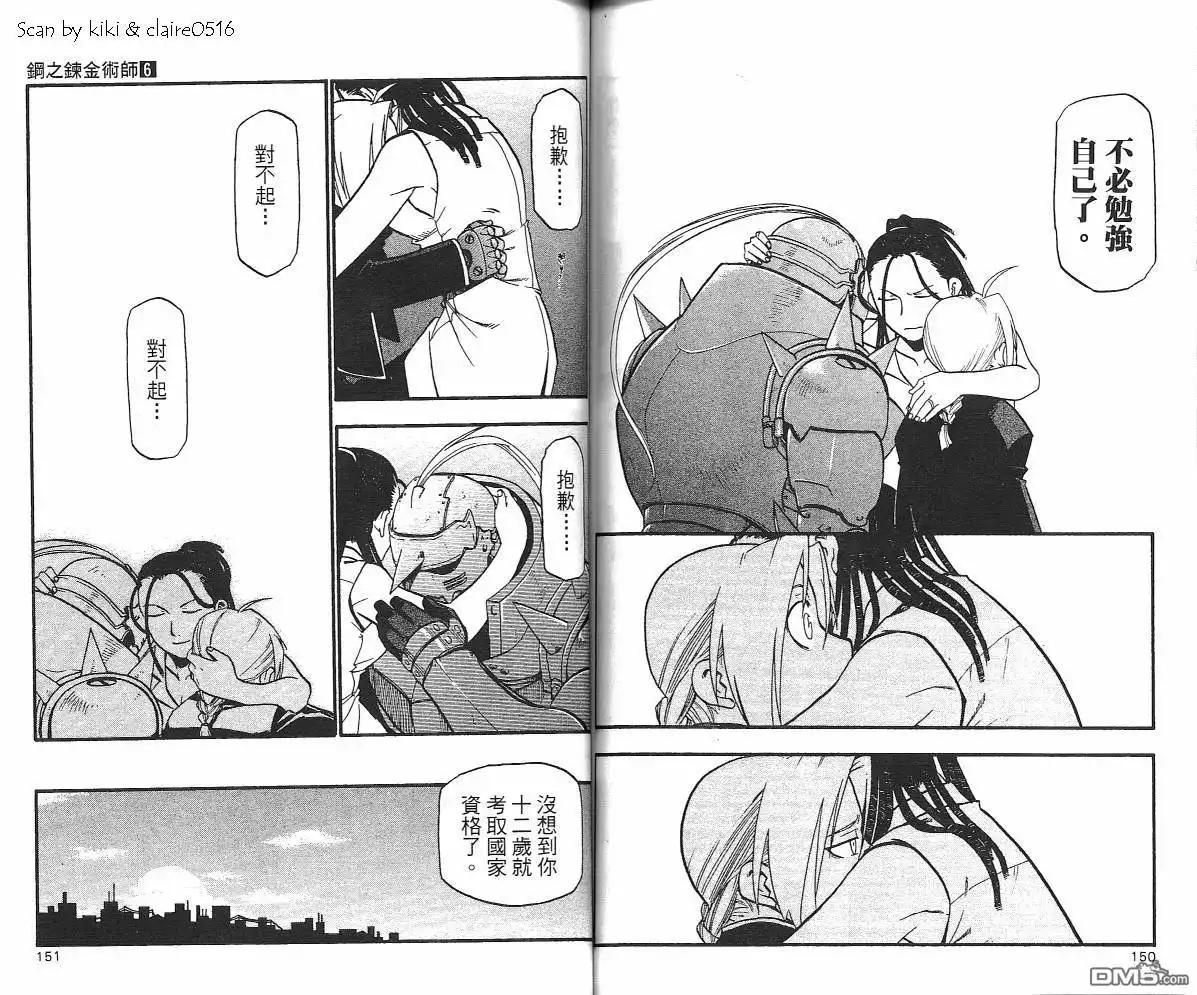 第77页