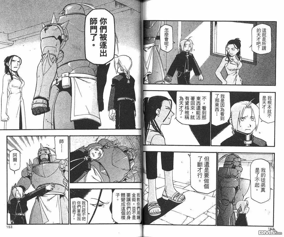 第78页