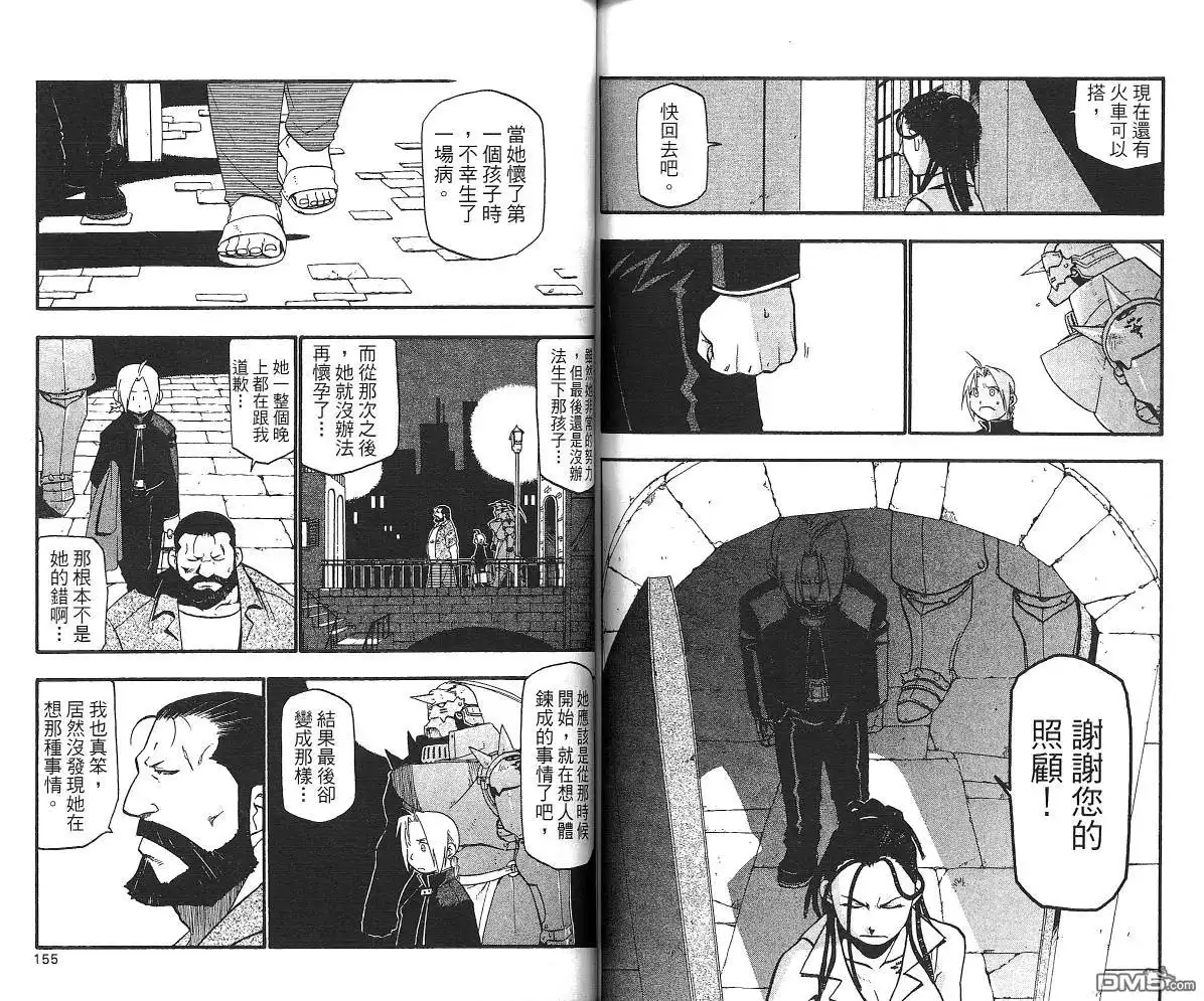 第79页