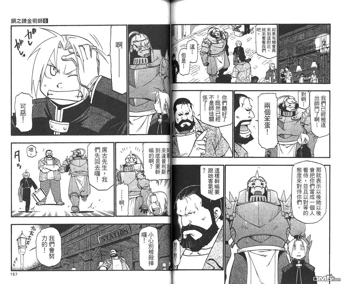 第80页