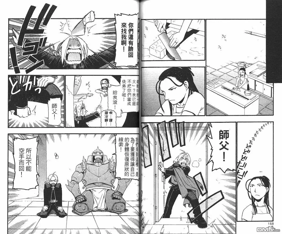 第81页