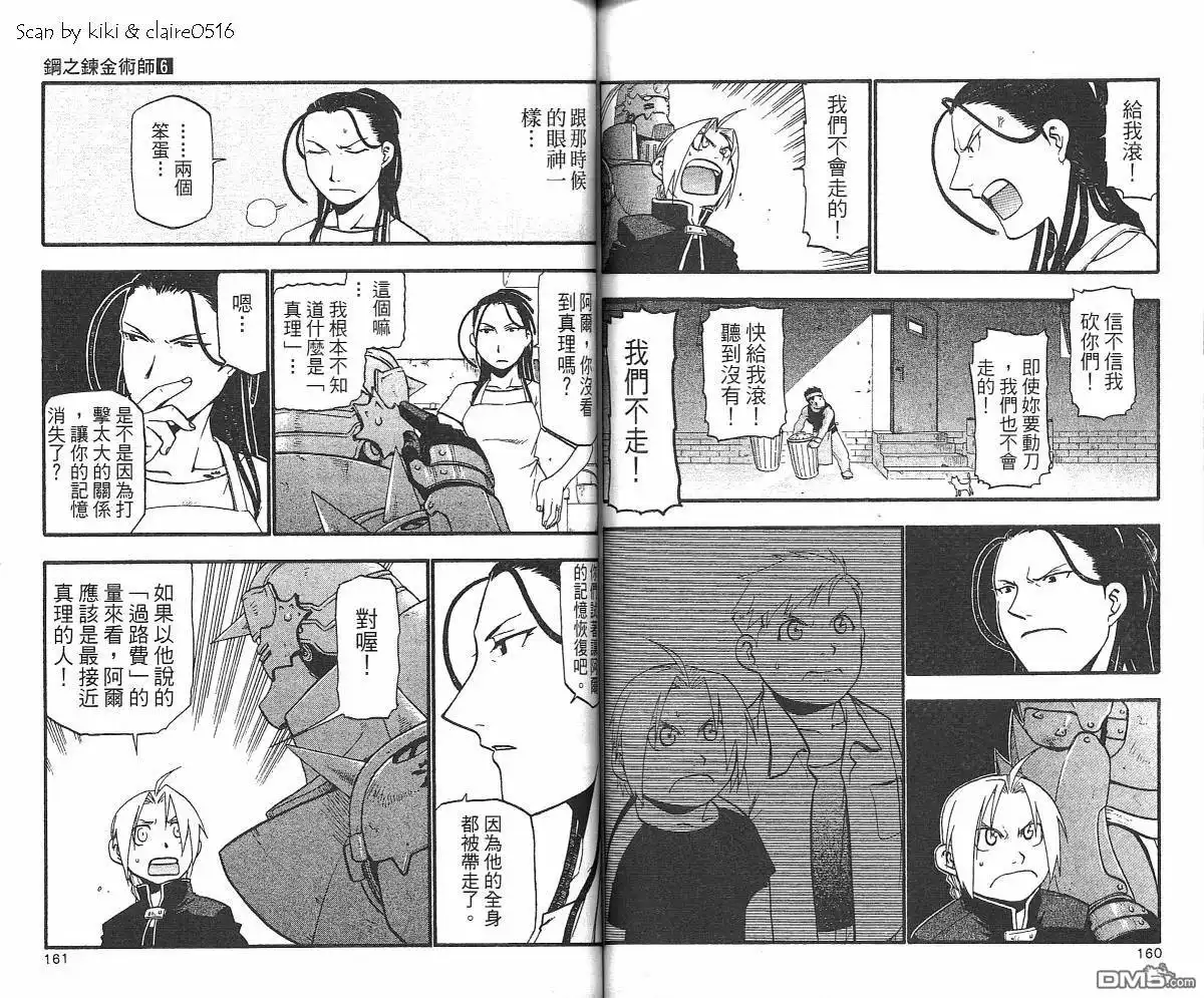 第82页